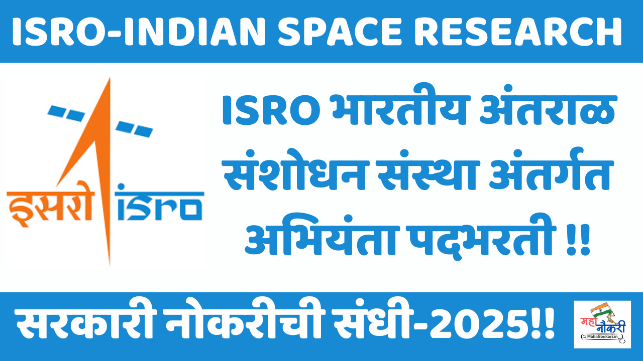 https://mahanoukari.in/isro-indian-space-research-org-apply-now-2025/