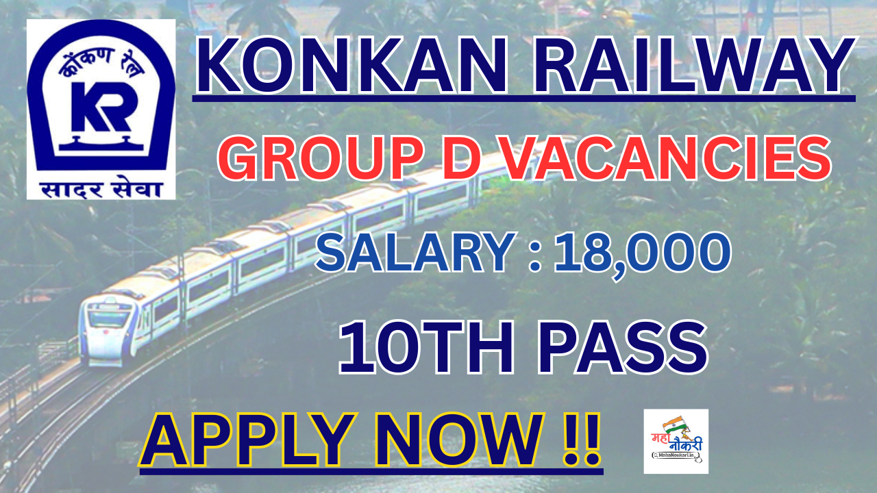 कोकण रेल्वे कॉर्पोरेशन लिमिटेड | Konkan Railway (KRCL) Recruitment 2025: Apply Now !